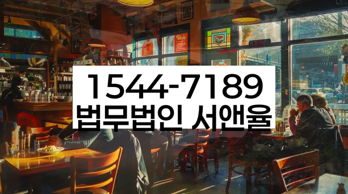 양평동 개인회생신청