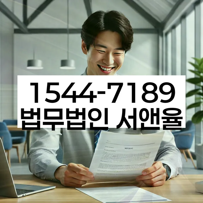 송정동 개인회생