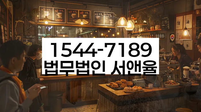 구의동 개인회생신청