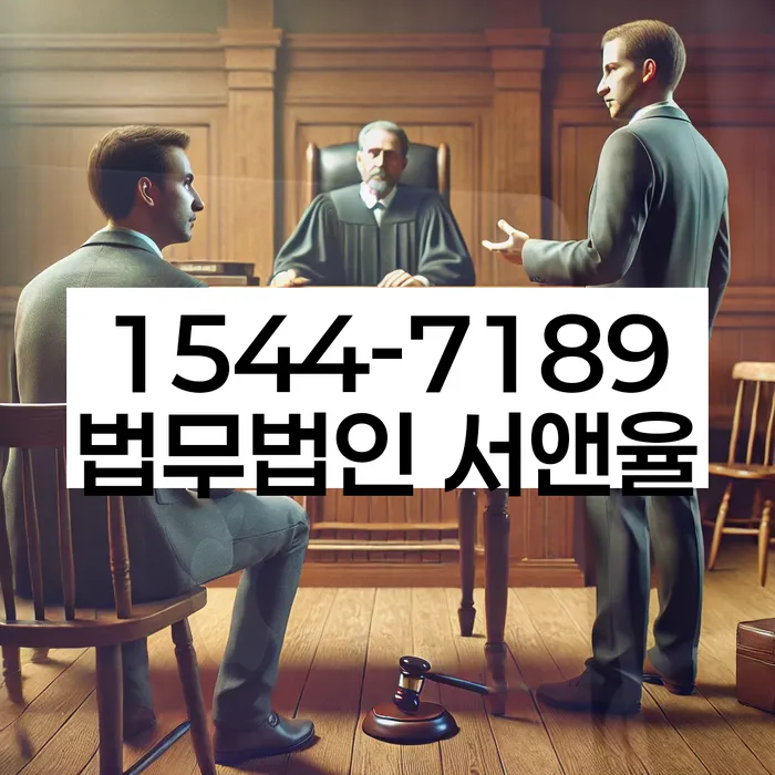 금호동 개인회생