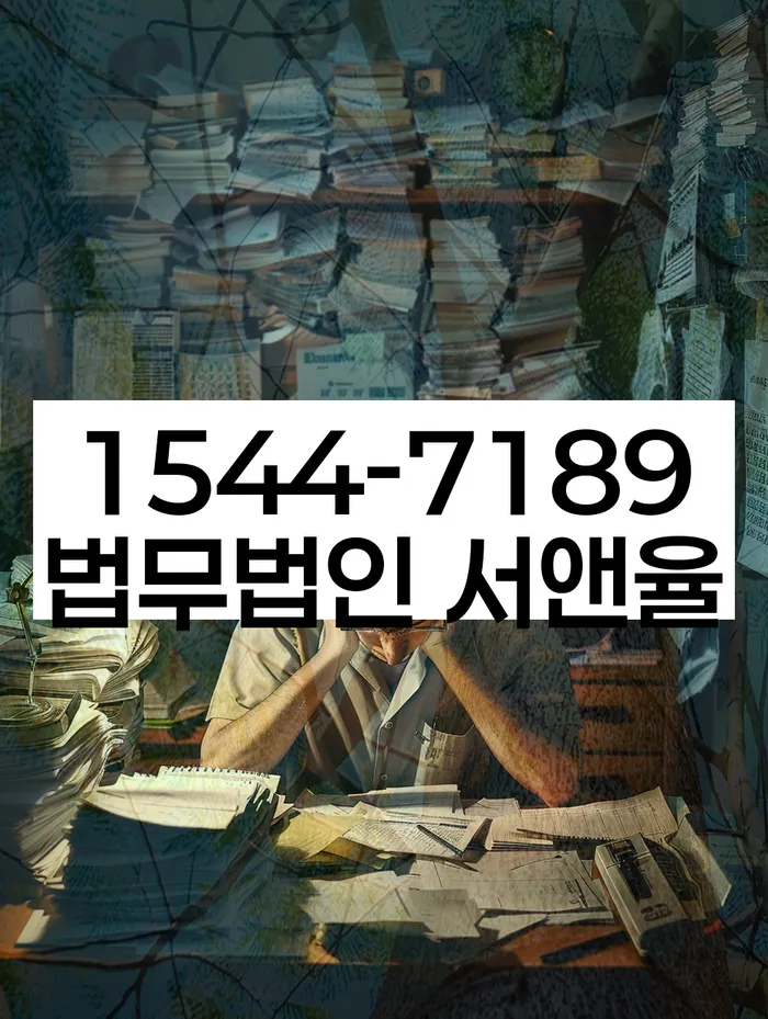 시흥동 개인회생신청