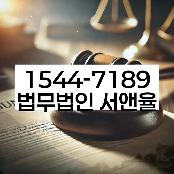 연희동 개인회생 상담