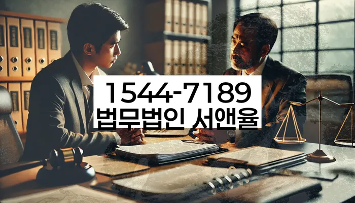 종암동 개인회생상담