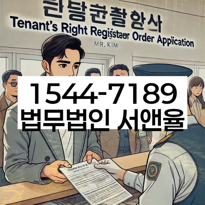 강원도 단봉동 개인회생