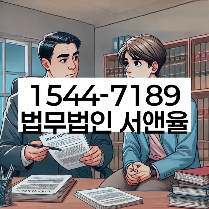 부산 문동리 대출 7억원 이상 개인회생