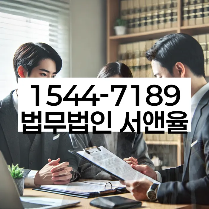 광주 금동 개인회생