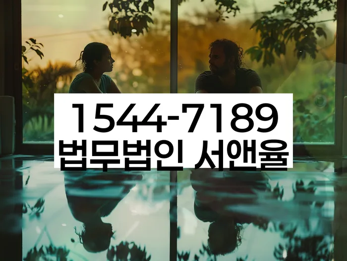 경기도 토현리 신용회복중연체