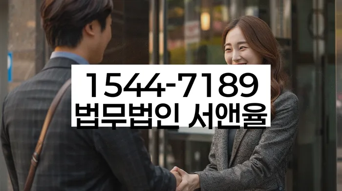 충청북도 사암리 개인회생면책대출