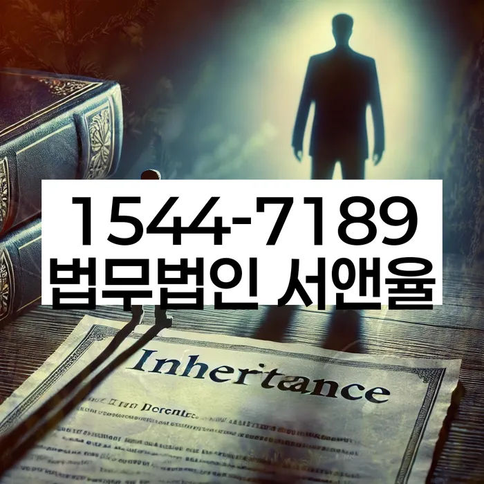 강원도 외룡리 파산 신청
