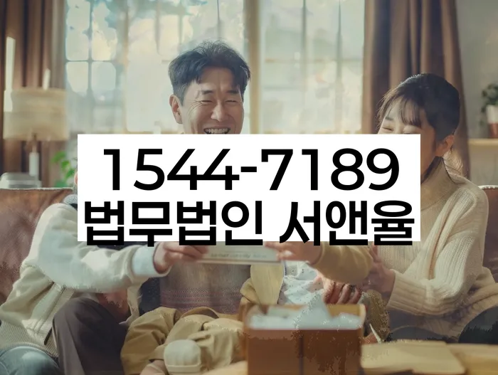무주군 개인회생파산