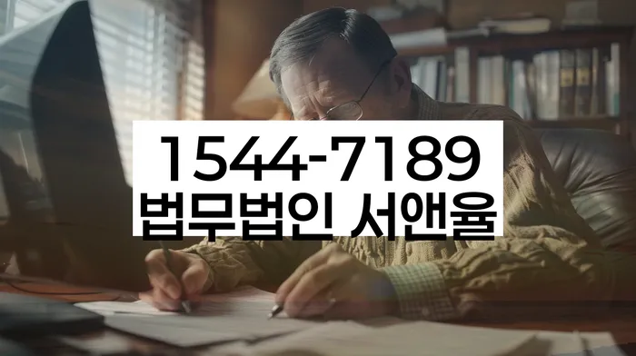 전주시 덕진구 개인회생법무법인